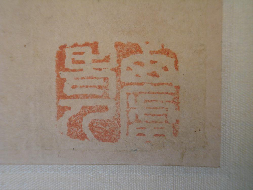 图片[15]-handscroll; painting BM-1965-0724-0.2-China Archive